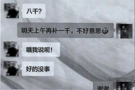 武威对付老赖：刘小姐被老赖拖欠货款